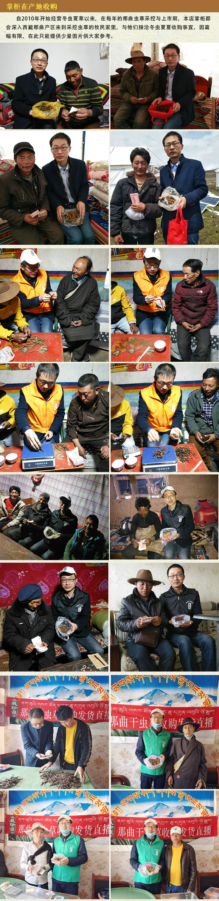 Ρ��Դ���x�Ĳ��ƹ�������������ُ(g��u)���x�Ĳ����N���x�ݕr(sh��)�ṩ���x�Ĳݺ��������C����x�ĲݶY���b������Ʒ