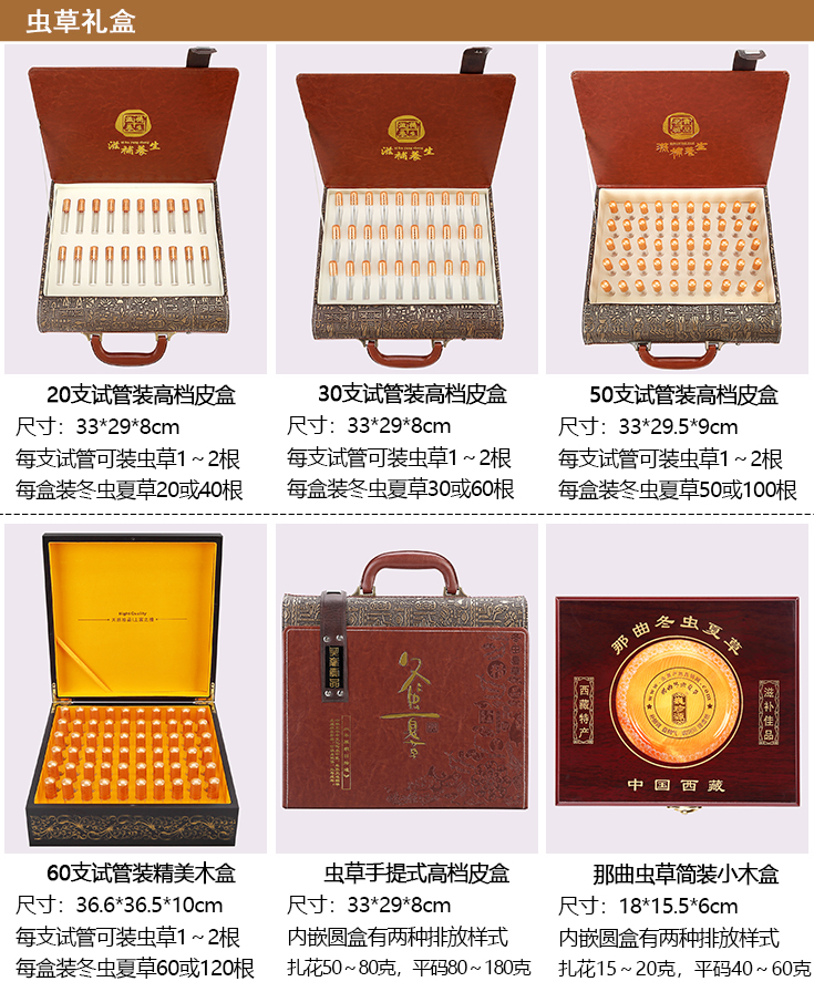 �x�ݮa(ch��n)��ֱ�N�W(w��ng)�ж����������x�Ĳݰ��b�кͶYƷ��,����ʽ���x�Ĳݰ��b���ӷքe��20֧���ӡ�30֧������50֧���Ӻ�60֧����,������Ʒ�����x�ݶY���b