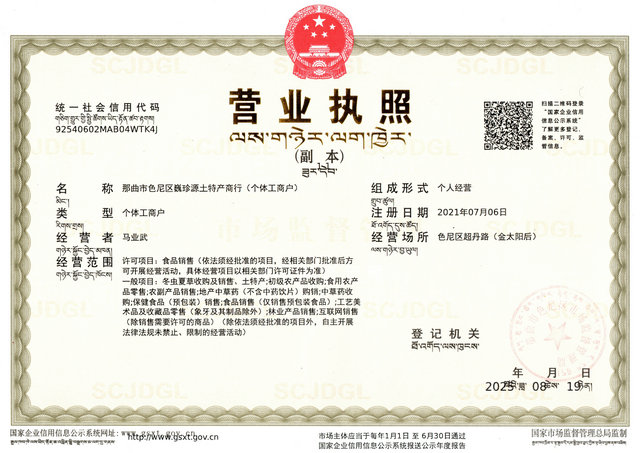 �x(ch��ng)�ݮa(ch��n)��ֱ�N(xi��o)�W(w��ng)��Ρ��ԴƷ�ƶ��x(ch��ng)�Ĳ��������x(ch��ng)�ݮa(ch��n)��Դ�^�u(m��i)��,��˾���Q(ch��ng)��������ɫ��^(q��)Ρ��Դ���خa(ch��n)����